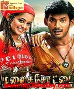Malaikkotai 2007 song download